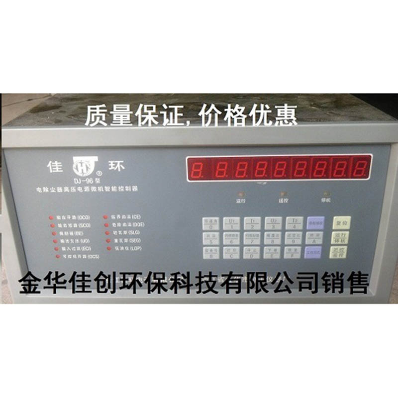 铁东DJ-96型电除尘高压控制器